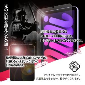 吉川優品 iPad mini7 A17 Pro...の詳細画像1