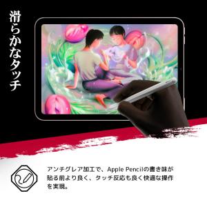 吉川優品 iPad mini7 A17 Pro...の詳細画像3