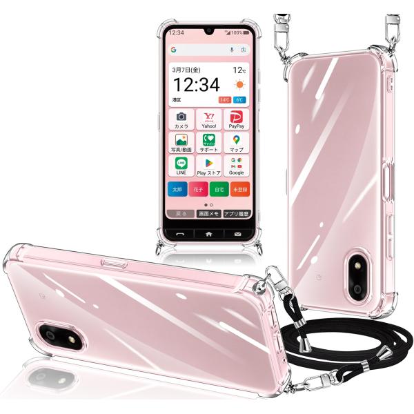 ZTE かんたんスマホ4 A402ZT ケース クリア ショルダー 耐衝撃 かんたんスマホ4 スマホ...