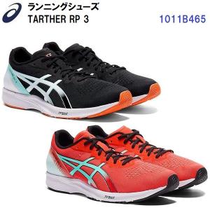 ASICS/アシックス　ターサー　rp3  tarther rp3 ASICS アシックス ターサーRP3 TARTHER RP 3 メンズ ランニング