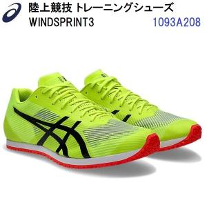 ASICS（アシックス） ウィンドスプリント2 WINDSPRINT 2 メンズ