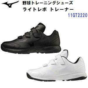 MIZUNO（ミズノ） ライトレボ トレーナー 11GT222001 メンズ 野球