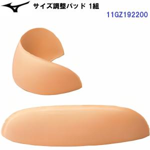 人気 ミズノ (11GZ192200) つま先調整パッド 1組 (B)