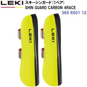 LEKI シンガード　レガース 楽天市場】レキ レガースの通販