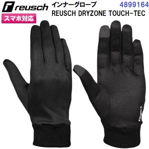reusch（ロイシュ） 返品不可 人気 25-26 (6265184) ジュニア用 スキー