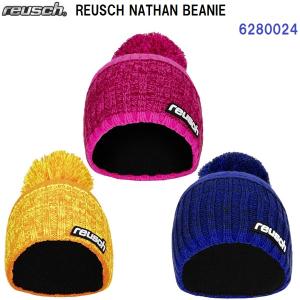 セール 23-24 ロイシュ (6280024) ニットキャップ REUSCH NATHAN BEANIE (B)｜bandaisports2