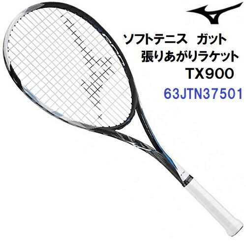 セール ミズノ (63JTN37501) ガット張り上げ済みソフトテニスラケット ティーエックス90...