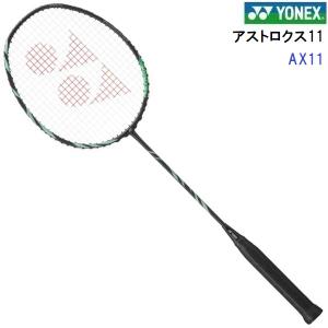 YONEX（ヨネックス） 返品不可 限定 (ARC11-P) バドミントンラケット