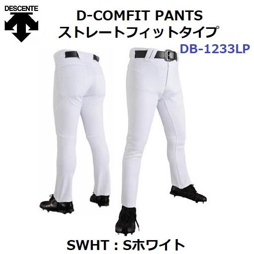 デサント (DB1233LP) 野球 ユニフォームパンツ D-COMFIT ストレートフィット (M...