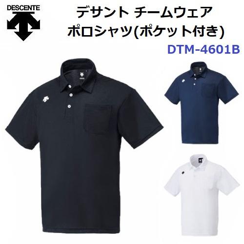 デサント (DTM4601B) 野球 チームウェア ポロシャツ(ポケット付き) 半袖 (M)