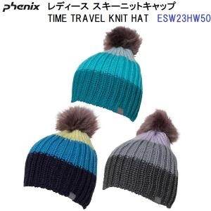 人気 23-24 フェニックス (ESW23HW50) レディース ニットキャップ TIME TRAVEL KNIT HAT (B)｜bandaisports2