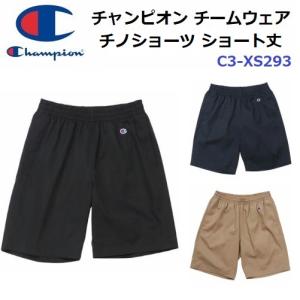 チャンピオン (C3-XS595) チノショーツ (M)｜磐梯運動具店
