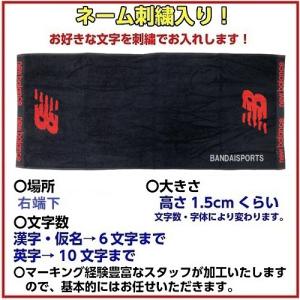 返品不可 ネーム刺繍入り 人気 ニューバランス...の詳細画像3