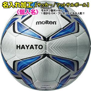 サッカーボール 入れ物の商品一覧 通販 Yahoo ショッピング
