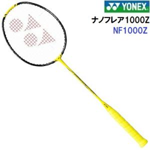 YONEX（ヨネックス） YONEX NR250 ナノレイ250/NANORAY250
