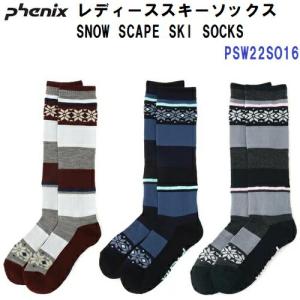 セール 22-23 フェニックス (PSW22SO16) スノースケープスキーソックス SNOW SCAPE SKI SOCKS 22-24cm (B)｜bandaisports2