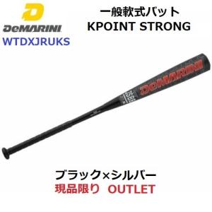 セール ディマリニ (WTDXJRUKS) 野球 一般軟式 ウレタンバット K-POINT STRONG (B)｜bandaisports2