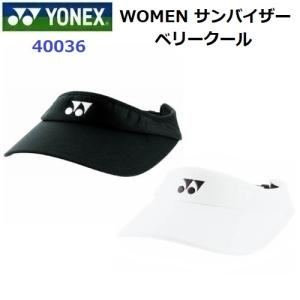 YONEX（ヨネックス） 返品不可 (40036) WOMEN ベリークールサン