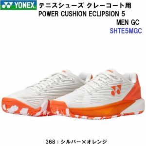 YONEX（ヨネックス） POWER CUSHION ECLIPSION 5 MEN GC パワー