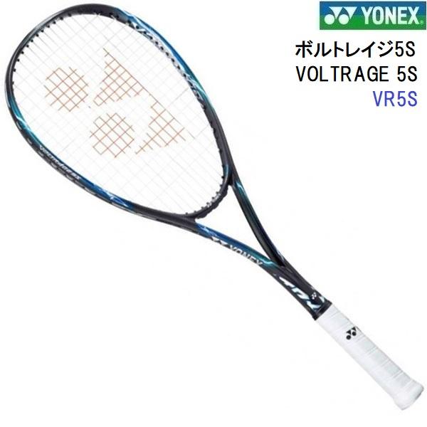 セール ヨネックス (VR5S) ソフトテニスラケット ボルトレイジ50S VOLTRAGE50S ...
