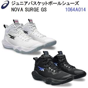 即納 アシックス (1064A014) ジュニアバスケットボールシューズ ノヴァサージGS NOVA SURGE GS (B)｜bandaisports