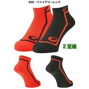 即納 アシックス (3093A026) 陸上レ...の詳細画像3