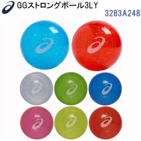 人気 アシックス (3283A248) グラウンドゴルフ 屋外用 ボール GG ストロングボール3L...