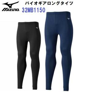 CW-X スポーツタイツ スタビライクスモデル (ロング丈) メンズ HZO549