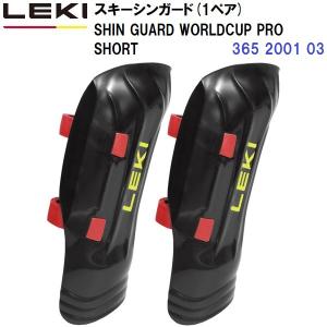 26 LEKI レキ Shin Guard Worldcup Pro Custom Fit 365400112 ブラック