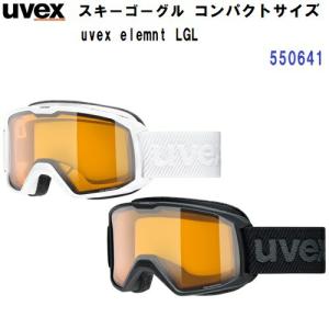 セール 23-24 ウベックス (550641) スキー ゴーグル(眼鏡使用可能) コンパクトサイズ uvex elemnt LGL (B)｜bandaisports
