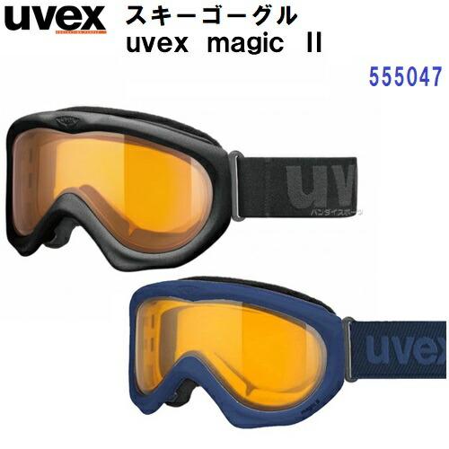 返品不可 人気 25-26 ウベックス (555047) スキー ゴーグル uvex magic 2...