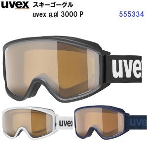 UVEX（ウベックス） スキー ゴーグル 偏光レンズ 眼鏡対応 ブラック