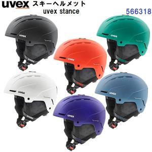23-24 ウベックス (566318) スキー ヘルメット スタンス uvex stance (M)｜bandaisports