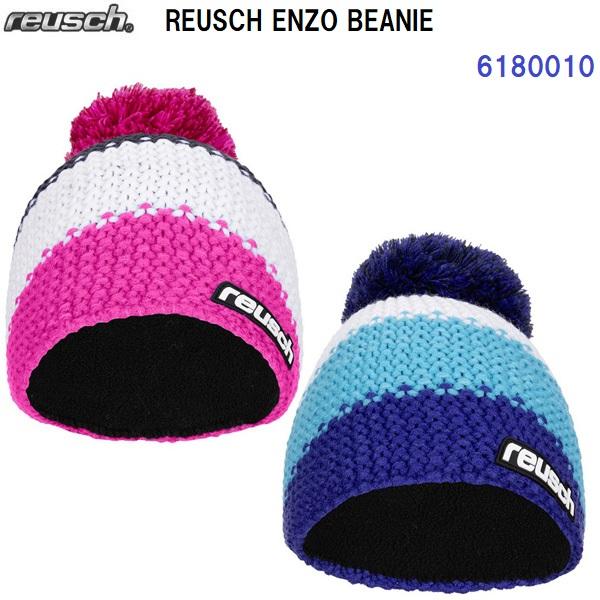 セール 23-24 ロイシュ (6180010) ニットキャップ REUSCH ENZO BEANI...