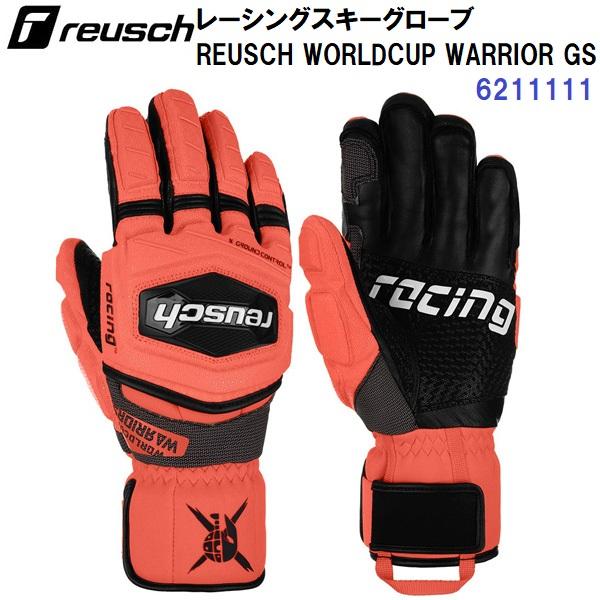 人気 23-24 ロイシュ (6211111) スキー グローブ REUSCH WORLDCUP W...