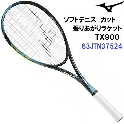 セール ミズノ (63JTN37524) ガット張り上げ済みソフトテニスラケット ティーエックス90...