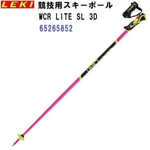 竹のストックPanda Polesパンダポール！かわいくてカッコいい！ついに