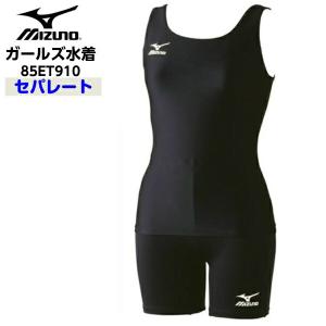 MIZUNO セール ミズノ (85ET200) ウイメンズ 水着 上下 MIZUNO セール ミズノ (85ET200) ウイメンズ 水着 上下