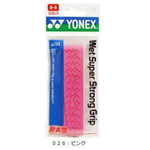 YONEX（ヨネックス） BAG168AT 011 テニス バック アスレバックパック