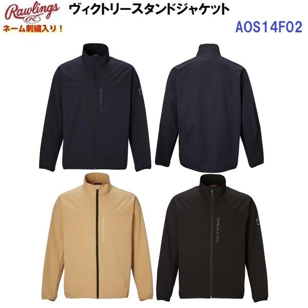 返品不可 ネーム刺繍入り ローリングス (AOS14F02) ヴィクトリースタンドジャケット (M)