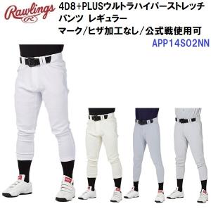 名前入り セール ミズノ (12JD9F6001/6201/6401/6501/6601/6701) 野球
