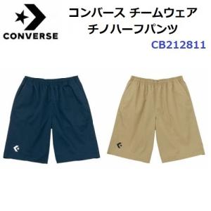 コンバース (CB212811) チノハーフパンツ (M)｜bandaisports