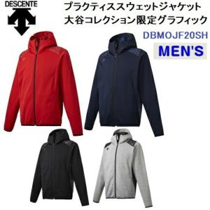 DESCENTE（デサント） （メンズ）ストレッチウォームパンツ DX-C2706XB