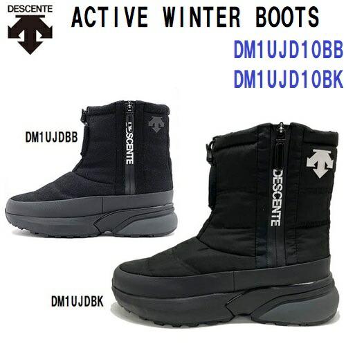 セール デサント (DM1UJD10) アクティブウインターブーツ ACTIVE WINTER BO...