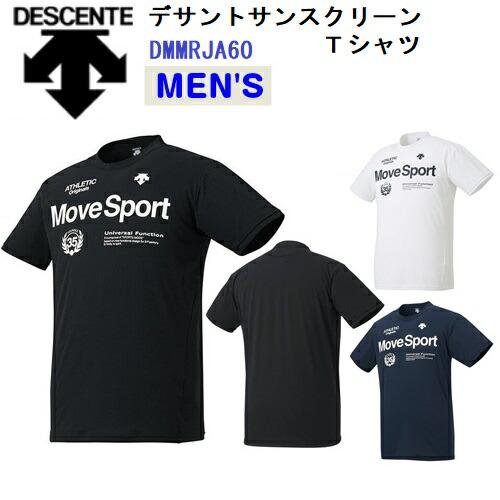 セール デサント (DMMRJA60) メンズ サンスクリーンTシャツ MOVE SPORTS 半袖...