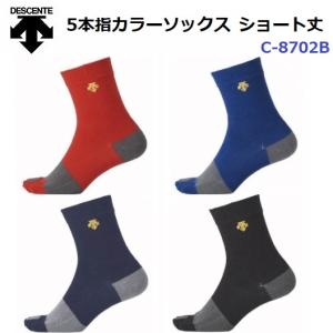 デサント (C-8702B) 野球 5本指カラーショートソックス (M)｜bandaisports