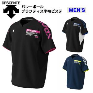 セール デサント バレーボール プラクティス 半袖 ピステ