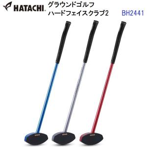 人気 ハタチ (BH2441) グラウンドゴルフ ハードフェイスクラブ2 (BM)｜bandaisports