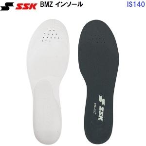 エスエスケイ (IS140) インソール BMZ (M)