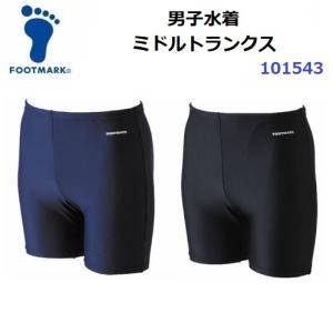 FOOTMARK（フットマーク） 返品不可 (101542) 男子水着 ツーウェイ水着